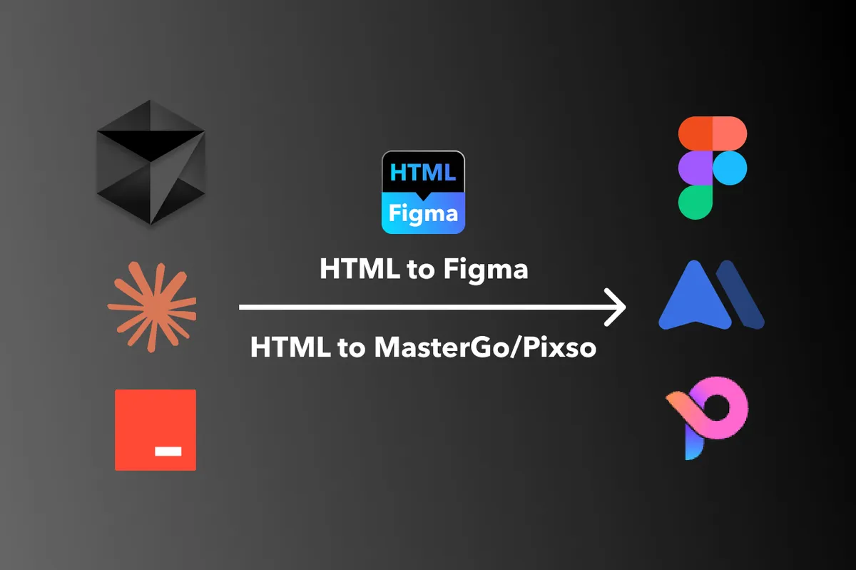 大厂产品经理都在这么做：AI 生成设计稿，导入到 Figma/MG/Pixso 接着编辑