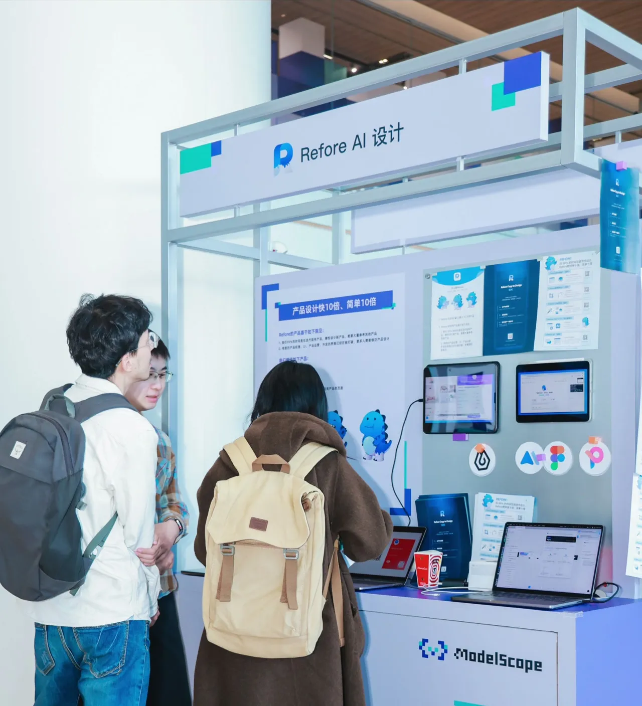 Refore 在魔搭AI开源生态大会的展台