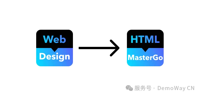 Web to Design 插件正式更名为 HTML to MasterGo