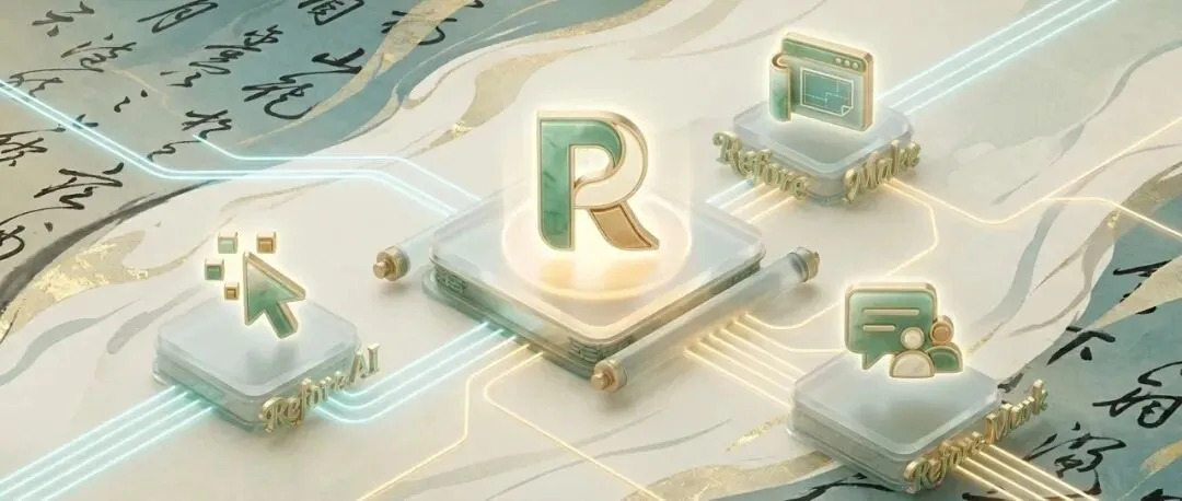 每个月都免费送的 Refore AI 积分,可以在这3个很酷的产品里使用,最后一个下周一发布