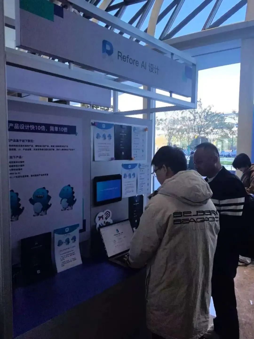 今天 Refore 参展魔搭AI开源生态大会，并做主题分享，现场的小伙伴来交流吧~ 附用 Gemini3 做的传单