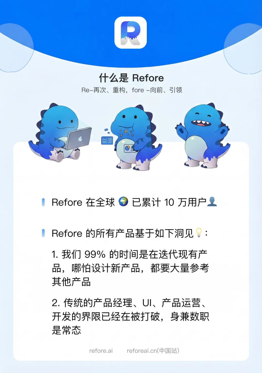 今天 Refore 参展魔搭AI开源生态大会，并做主题分享，现场的小伙伴来交流吧~ 附用 Gemini3 做的传单