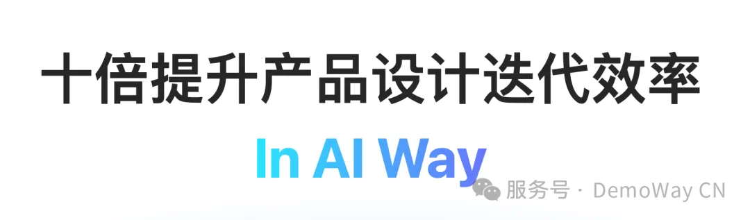 Web to Design 插件正式更名为 HTML to MasterGo