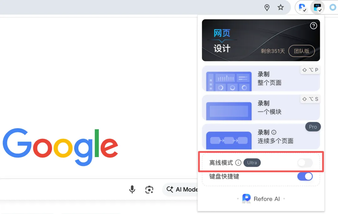 月报：URL 导入、年卡恢复原价、数据合规