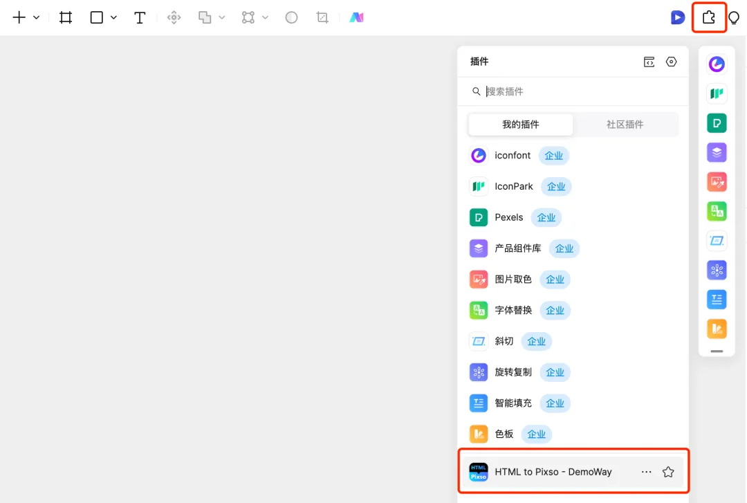HTML to Pixso 已正式上线!