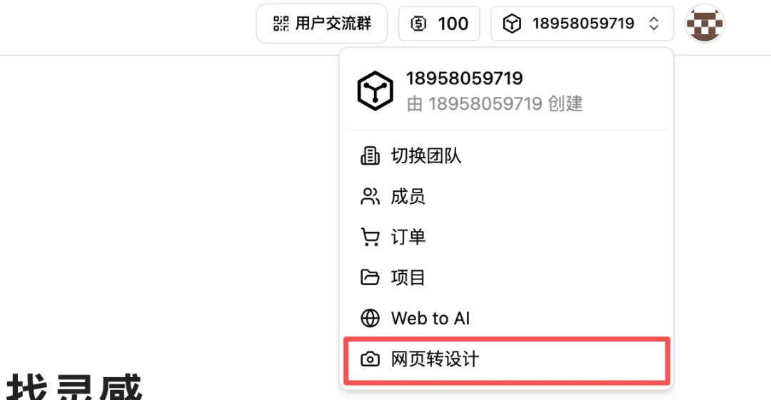 月报：URL 导入、年卡恢复原价、数据合规