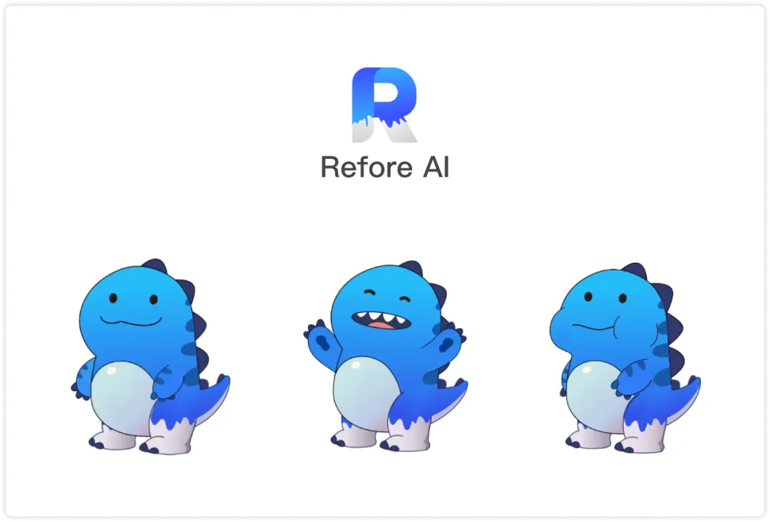 Refore AI 设计的用户说：初步体验了，简直是梦寐以求的神器，惊艳到我了~