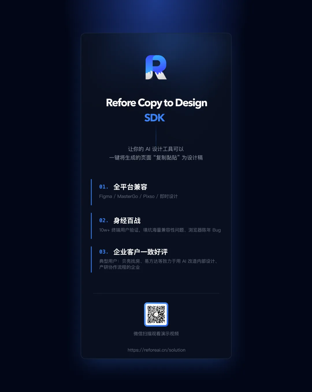 今天 Refore 参展魔搭AI开源生态大会，并做主题分享，现场的小伙伴来交流吧~ 附用 Gemini3 做的传单