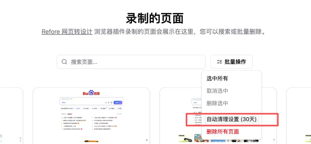 月报：URL 导入、年卡恢复原价、数据合规