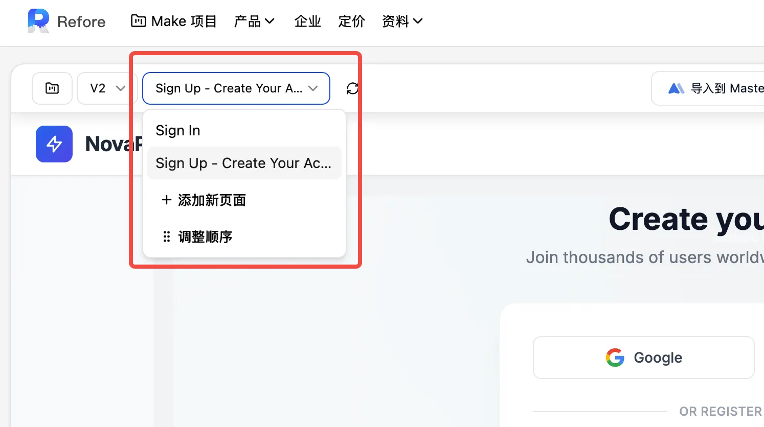 文件下拉框
