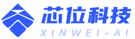 芯位科技
